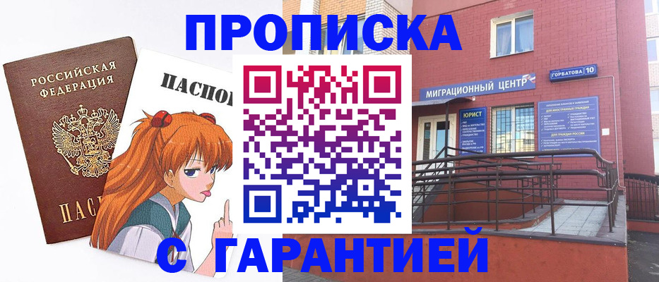 форма 3 в Подольске