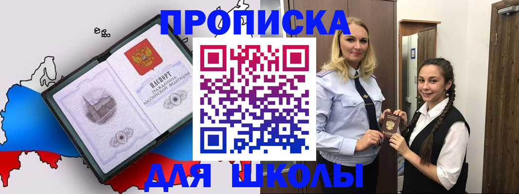 временная регистрация госуслуги в Подольске